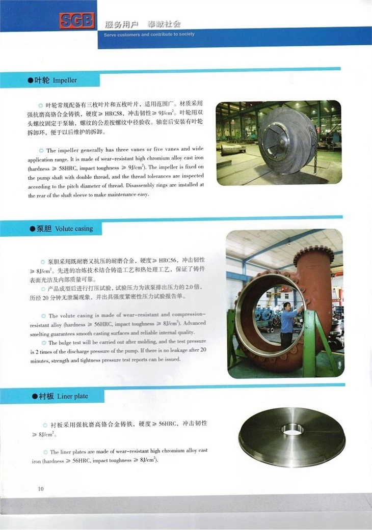 Scan2021-01-12_095752_003(001)