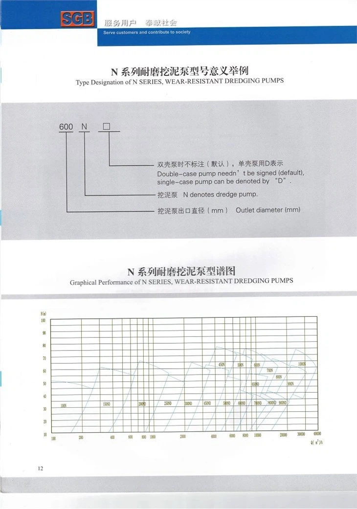 Scan2021-01-12_095752_005(001)