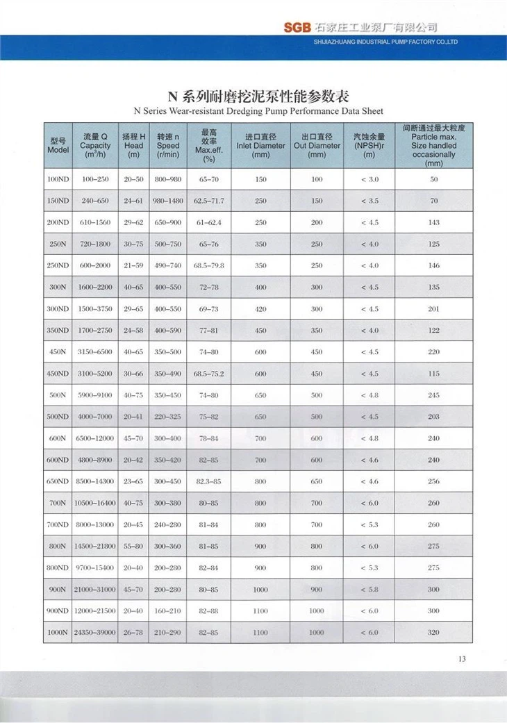 Scan2021-01-12_095752_006(001)