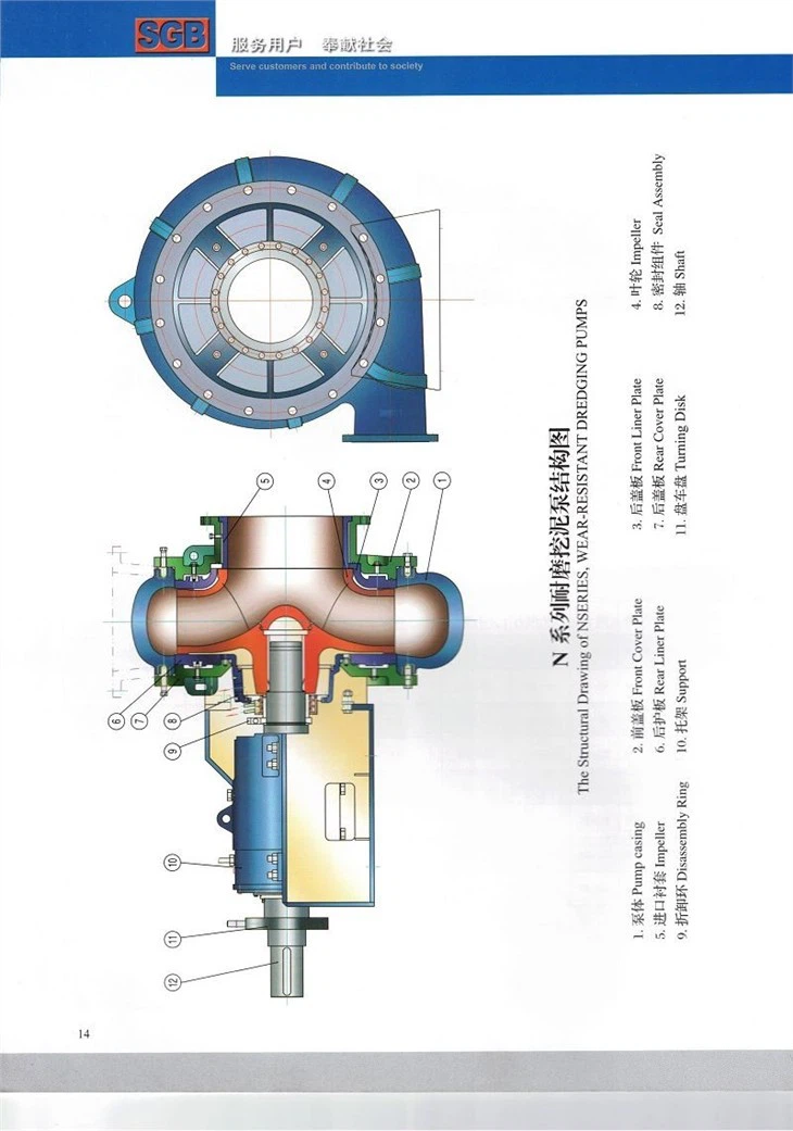 Scan2021-01-12_095752_007(001)