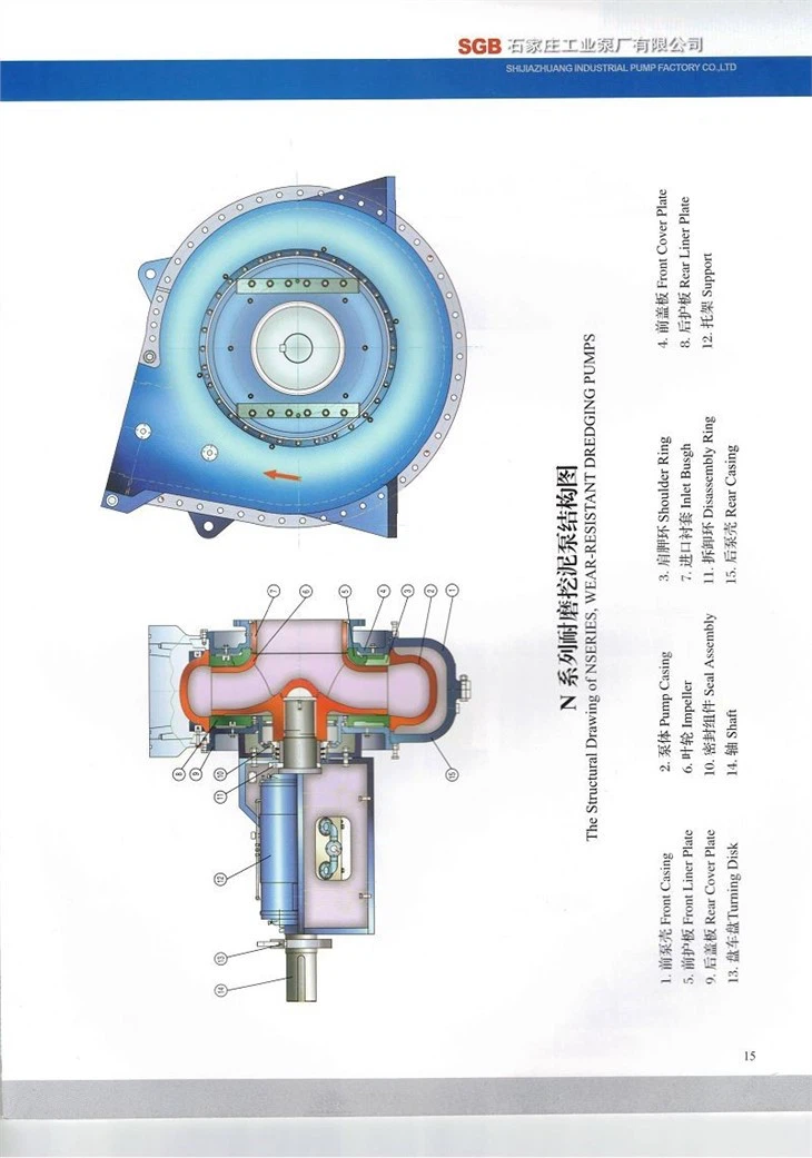 Scan2021-01-12_095752_008(001)
